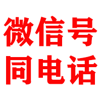 溧阳捷收清债公司
